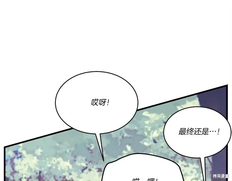 第116话