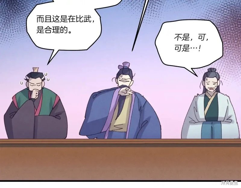 第117话