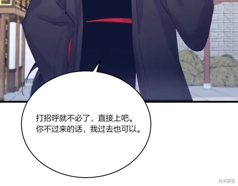 第117话