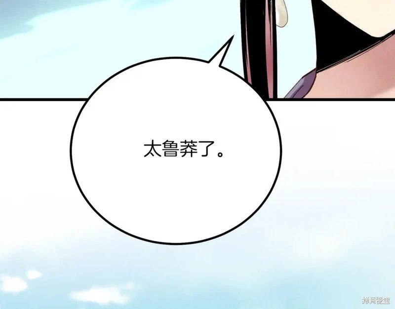 第118话