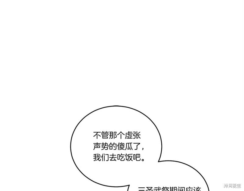 第119话