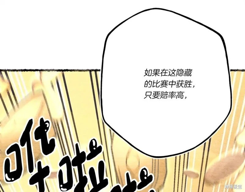 第120话