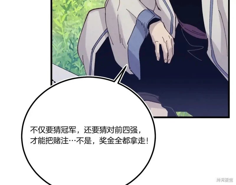 第120话