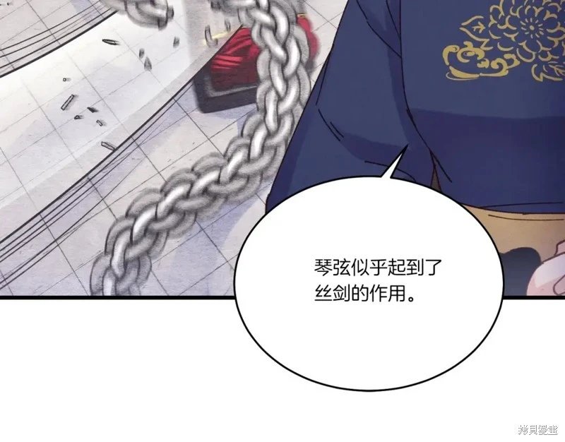 第121话