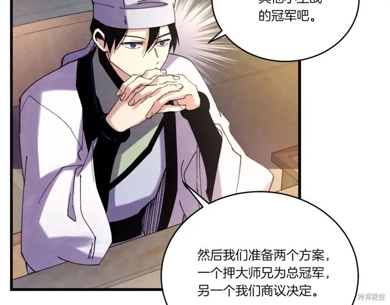 第121话