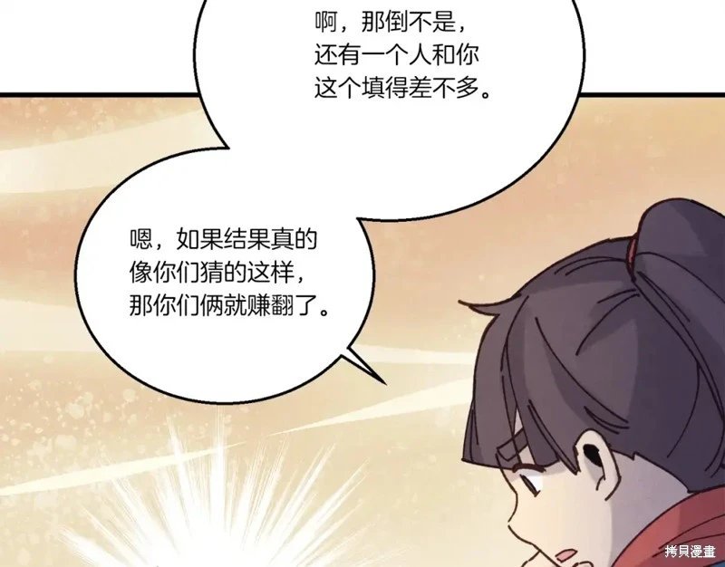 第121话