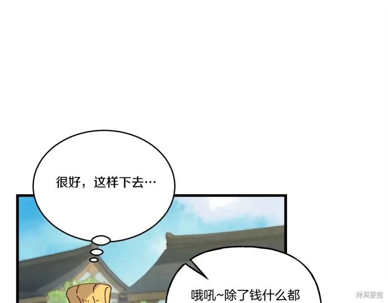 第121话