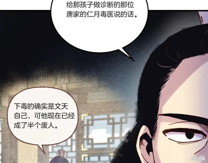 第127话
