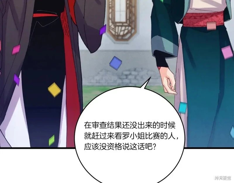 第127话
