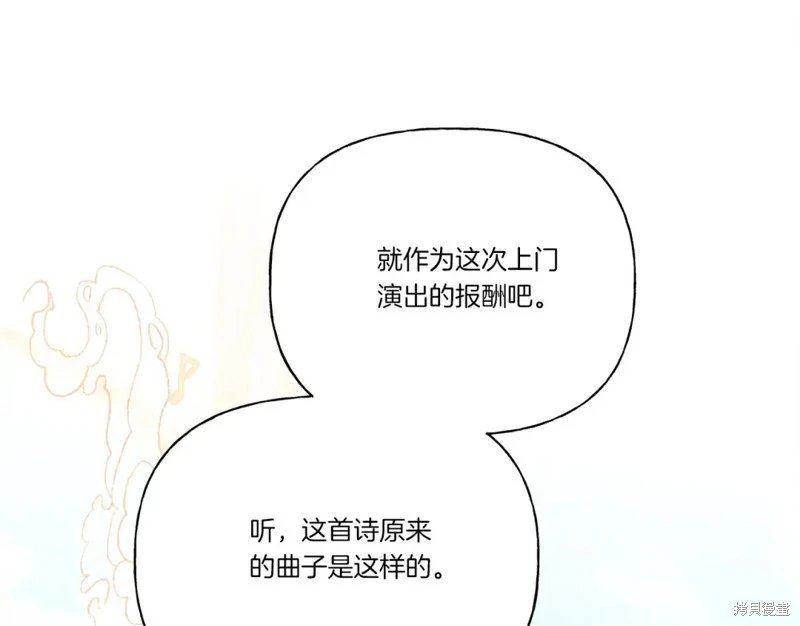 第131话