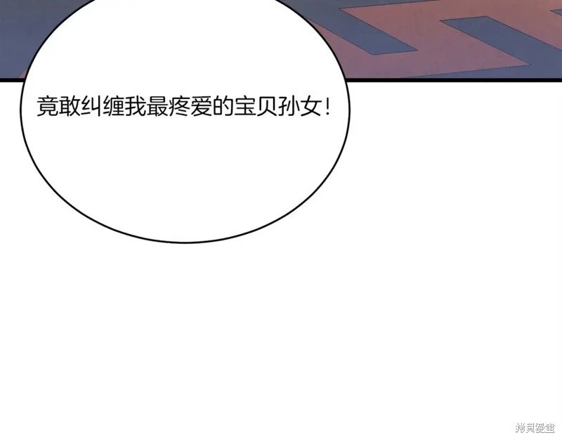 第134话