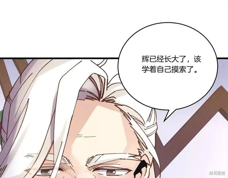 第134话