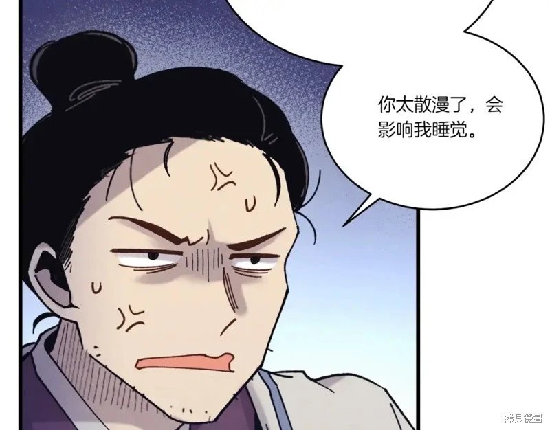 第138话
