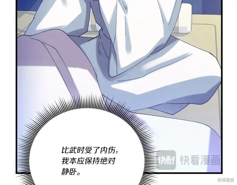 第139话