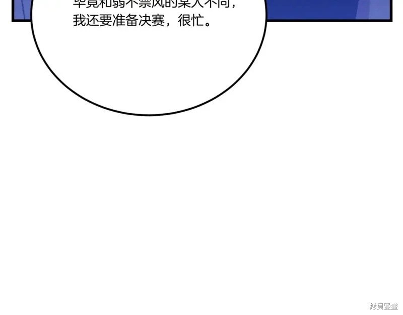 第139话