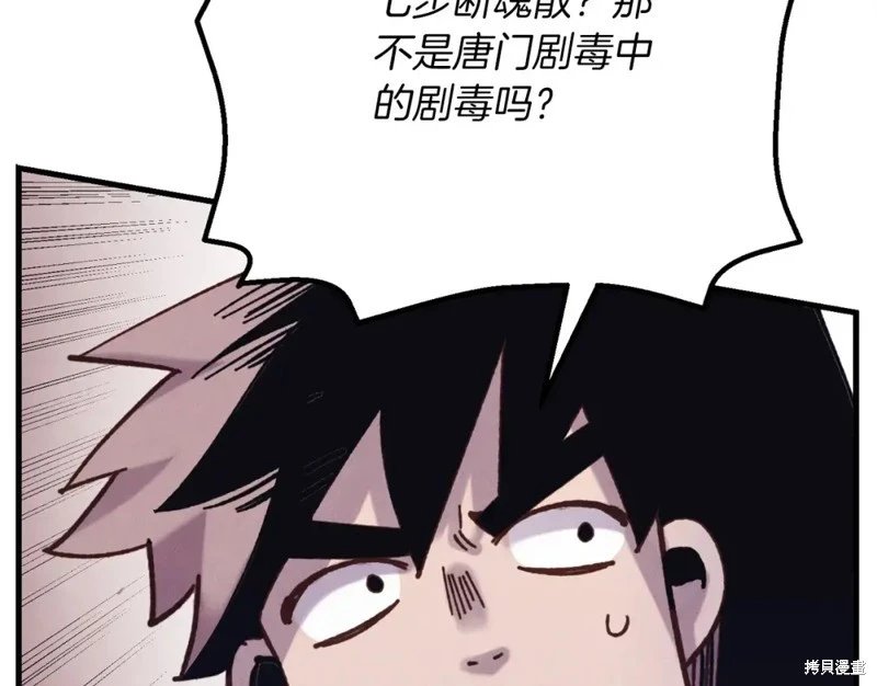 第140话