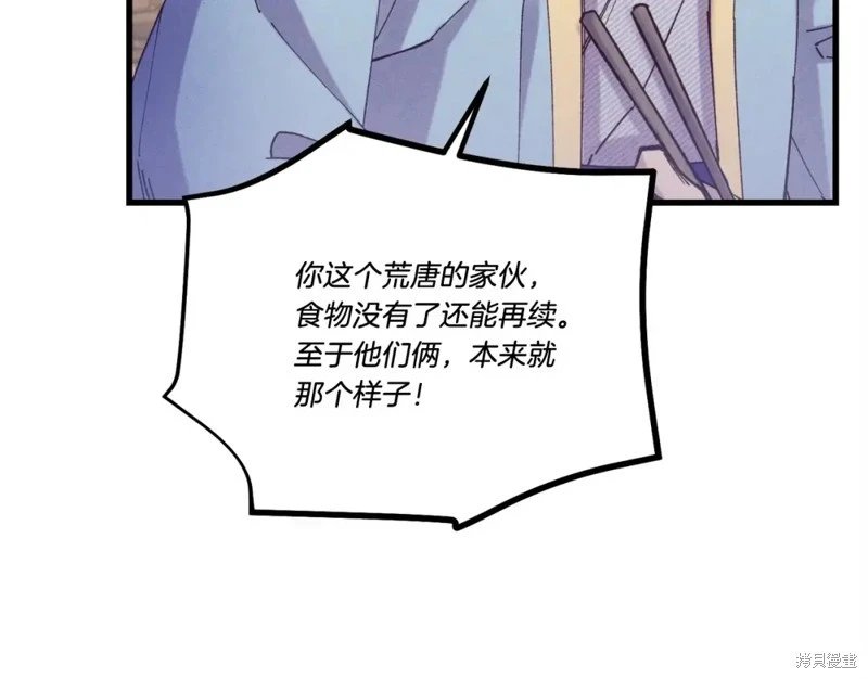 第143话