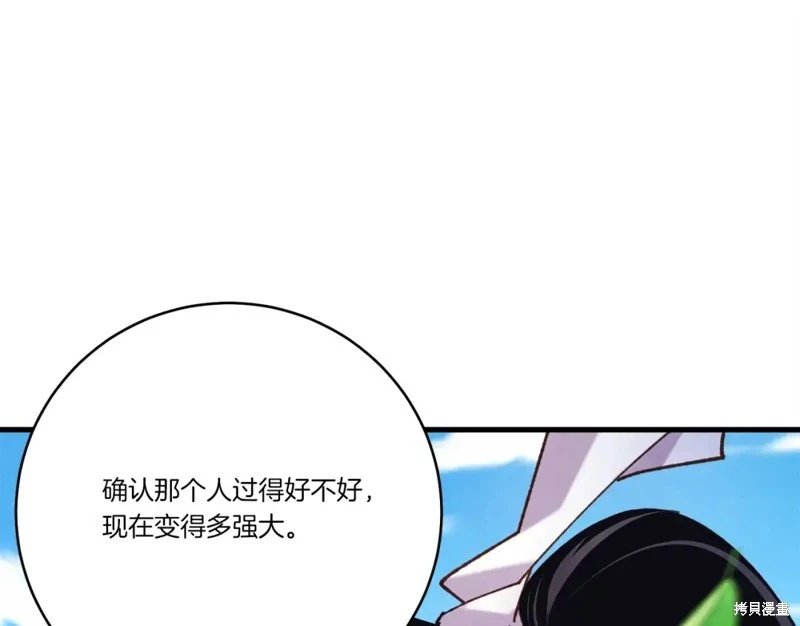 第146话