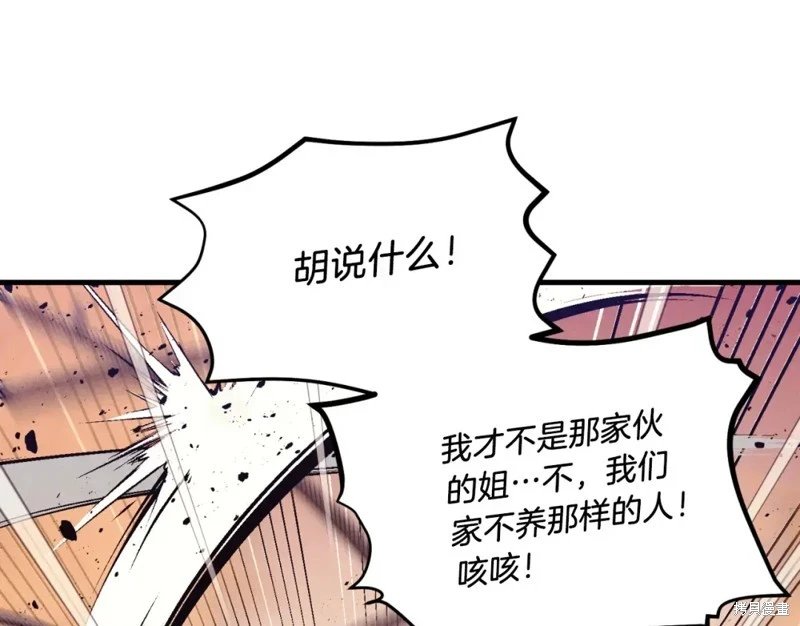 第150话