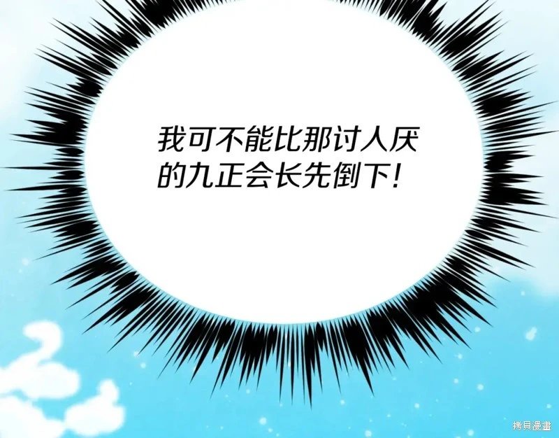 第151话