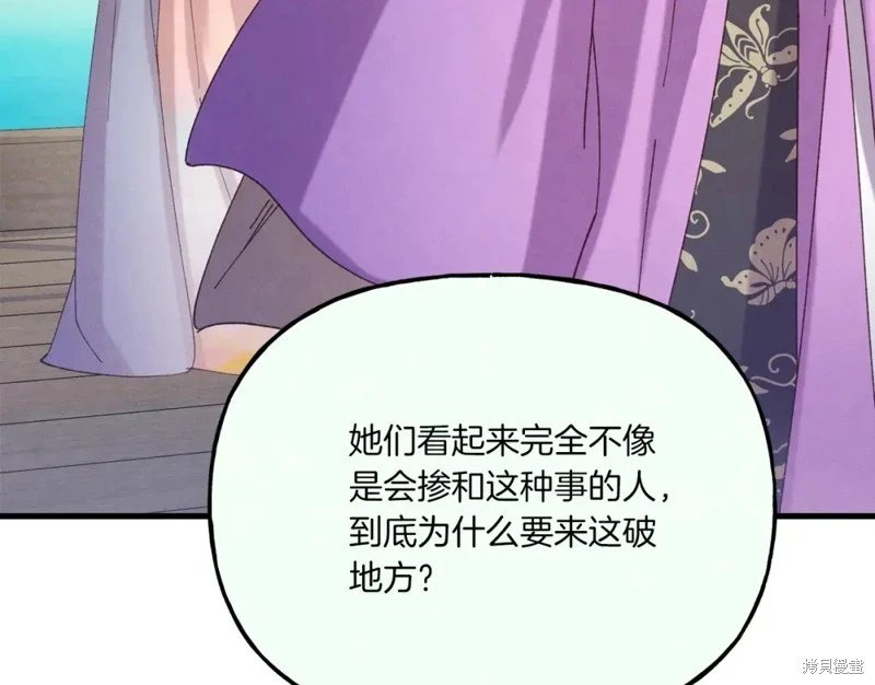 第155话