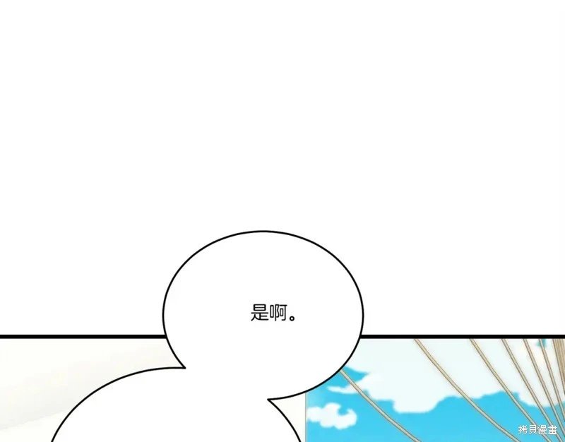 第158话