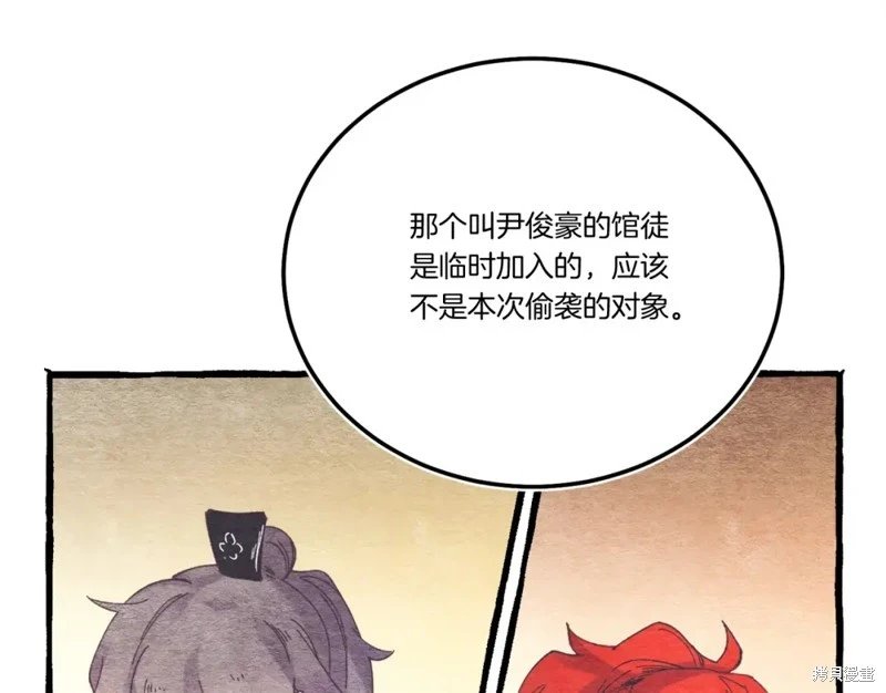 第158话