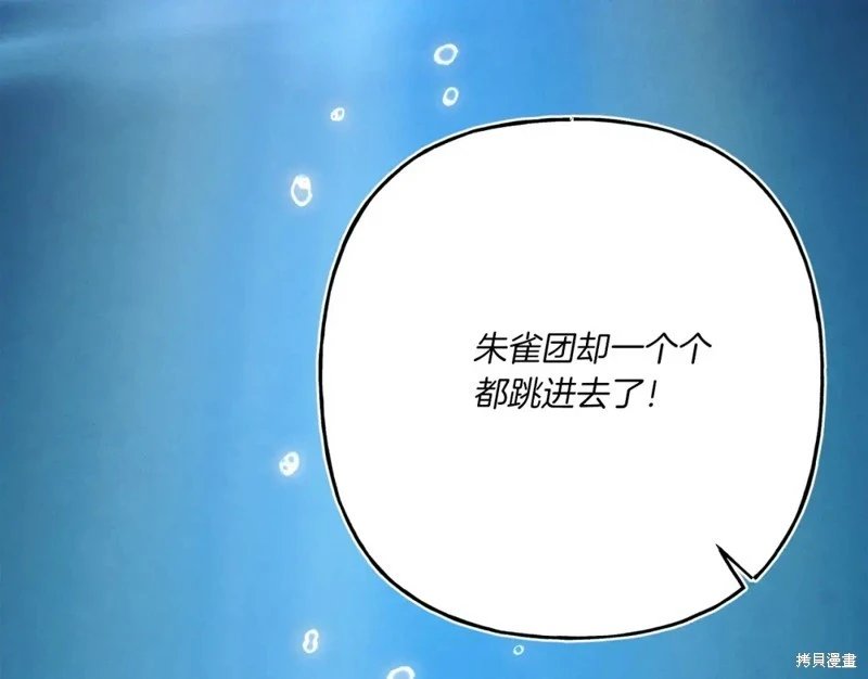第158话