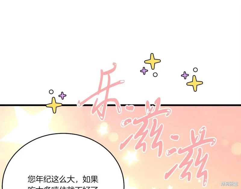 第163话