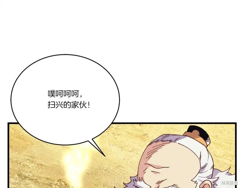 第163话
