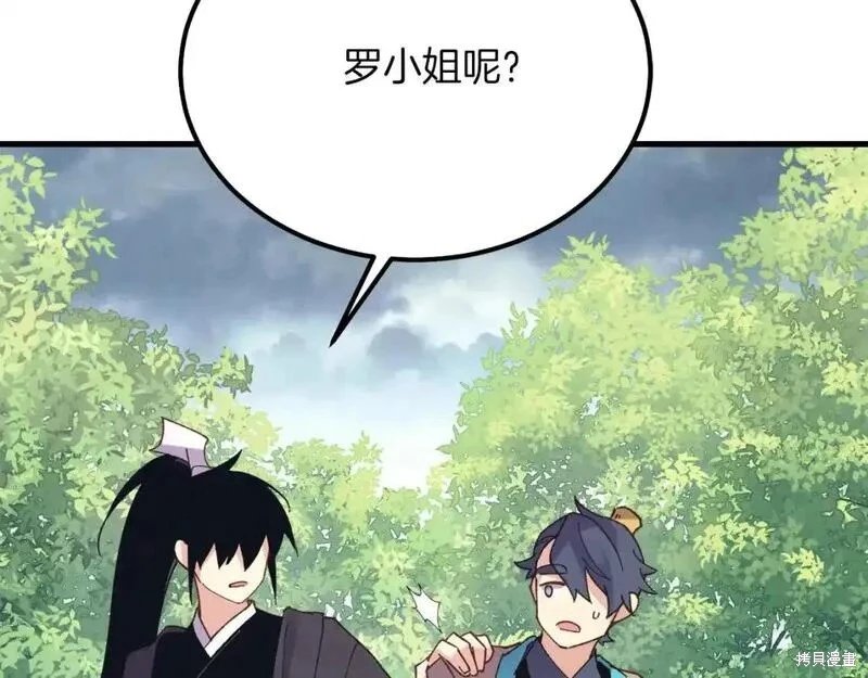 第165话