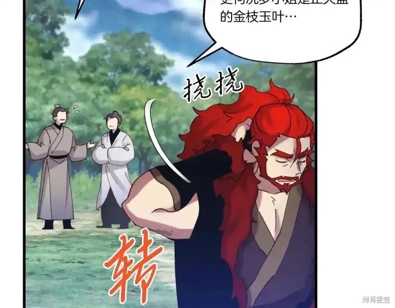 第166话