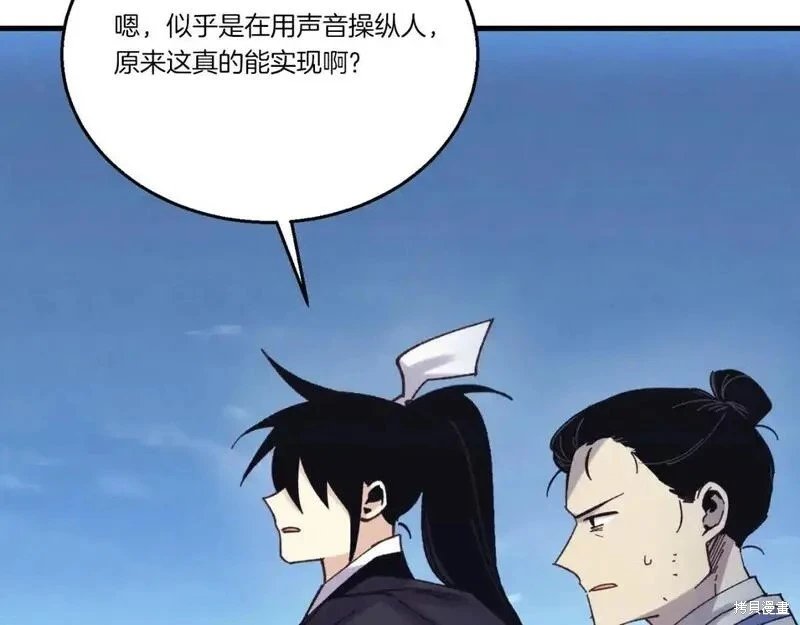 第171话