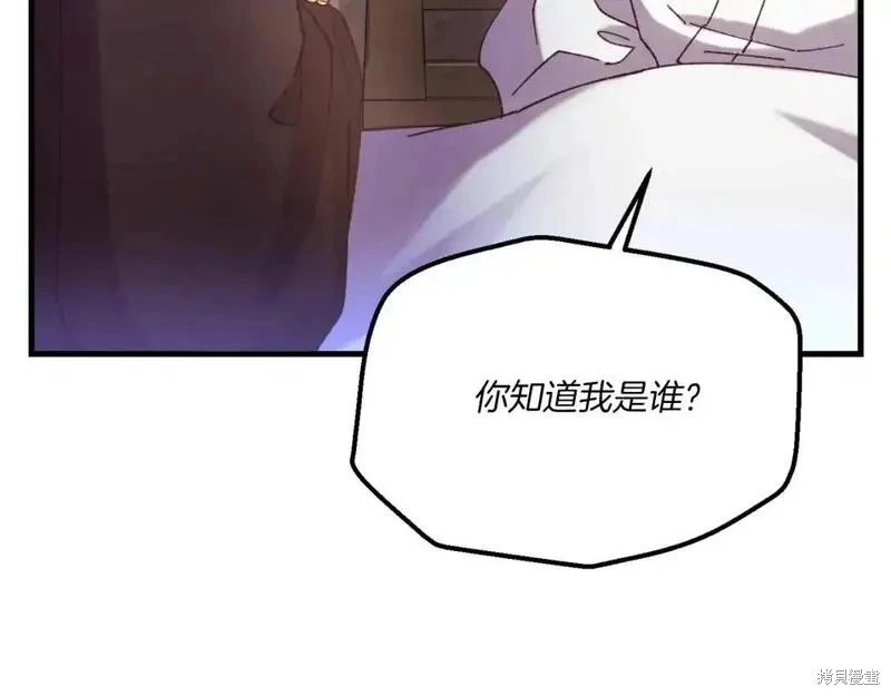 第173话