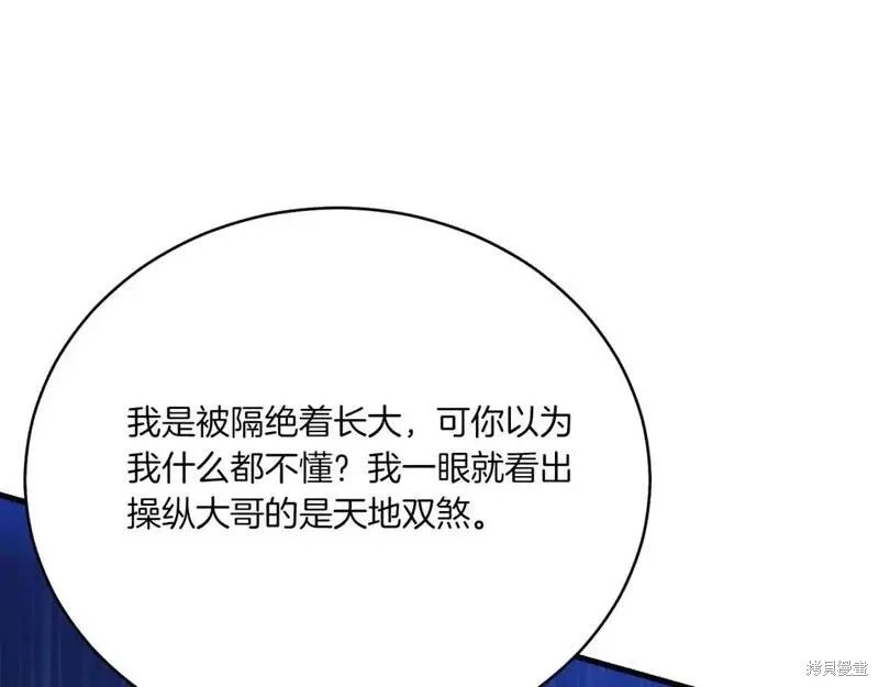 第174话