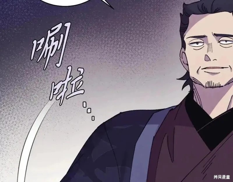 第174话