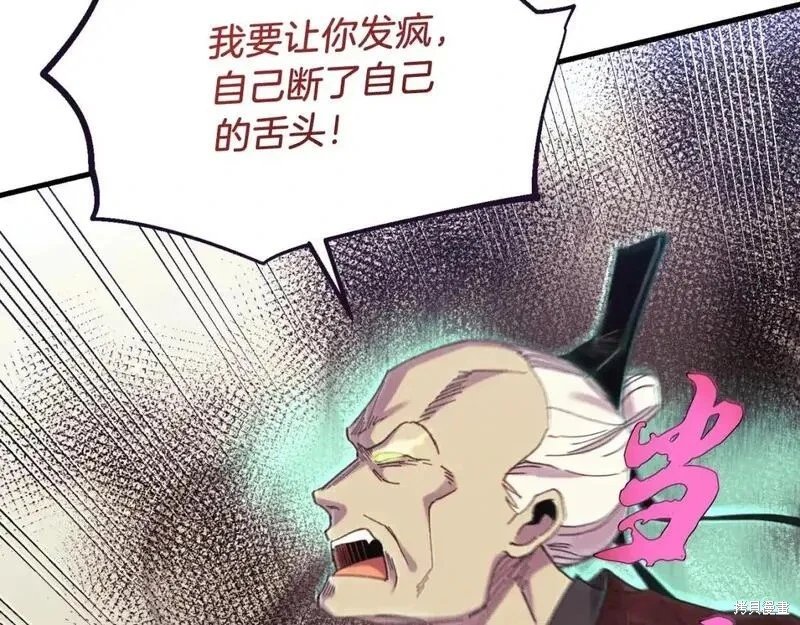 第178话