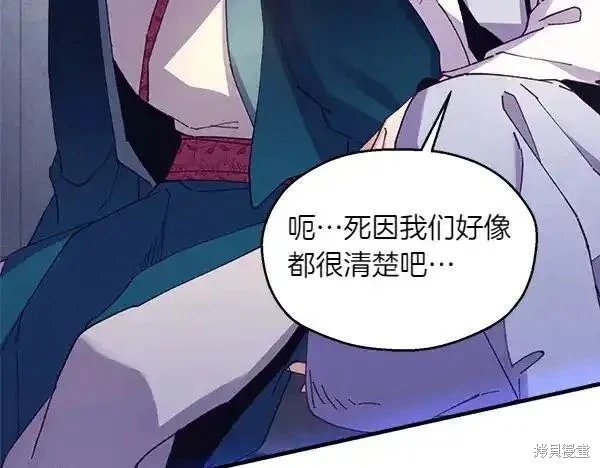 第179话