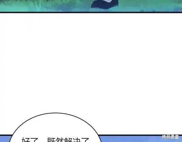 第180话