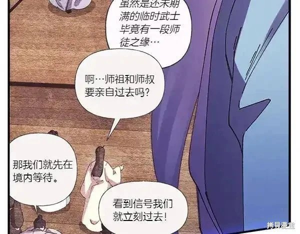 第181话