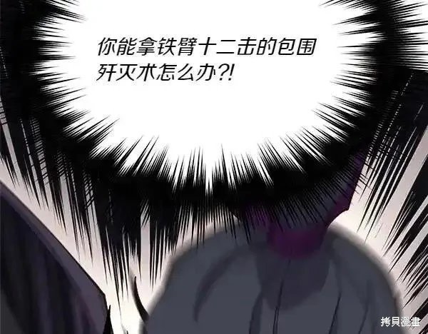 第182话