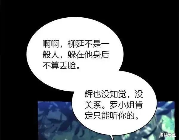 第183话