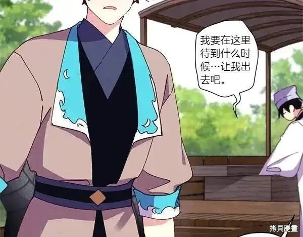 第184话