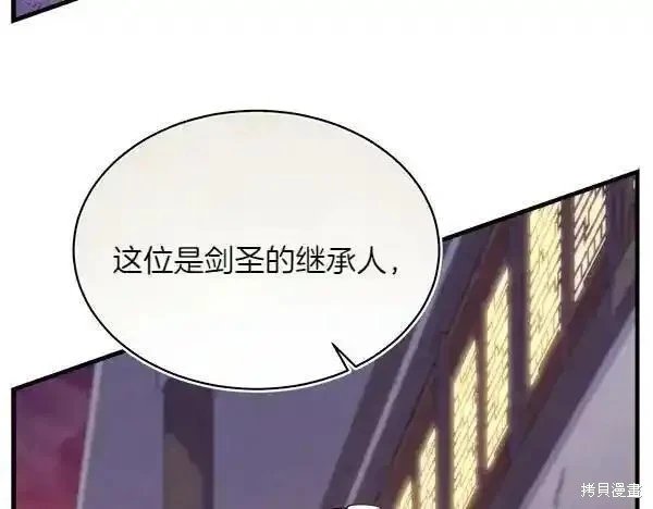 第187话