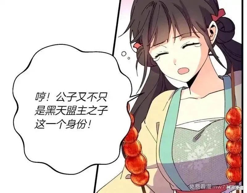 第189话