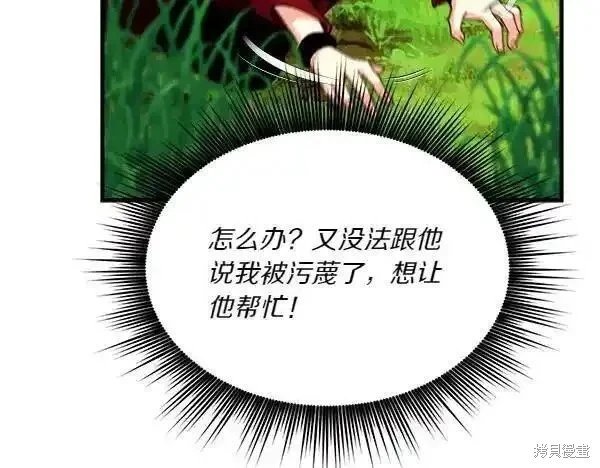 第191话