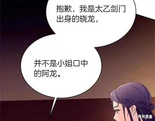 第192话