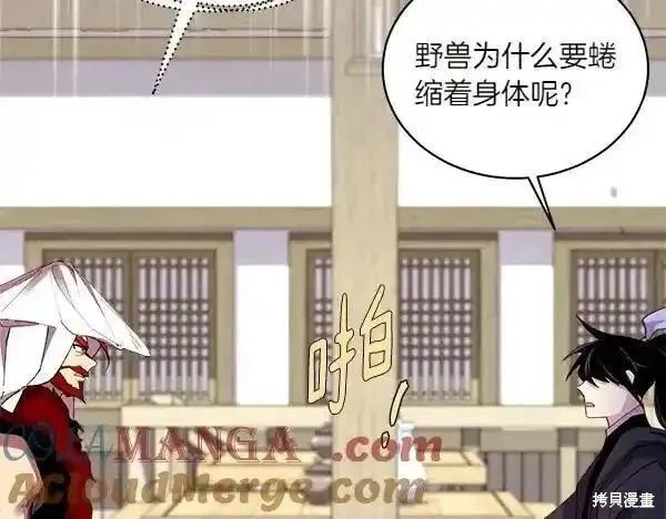 第193话