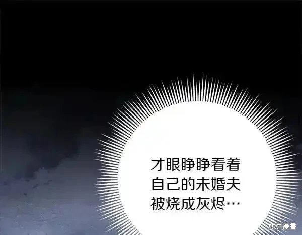 第194话