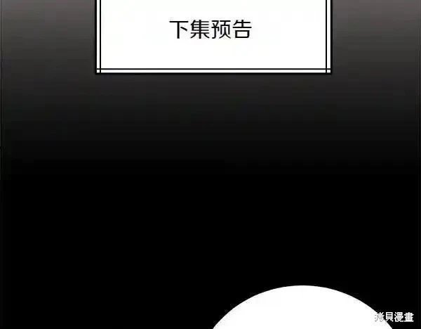 第195话